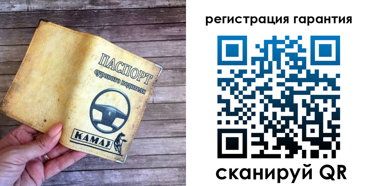 временная регистрация в квартире в Аше